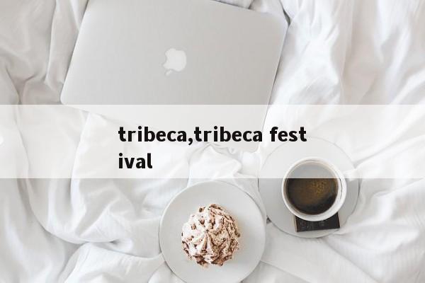 tribeca,tribeca festival